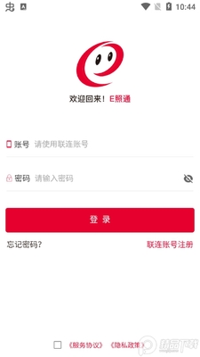 e��ͨapp���ذ�װ��ͼ2