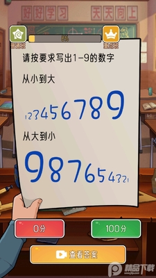 ����������ͼ1