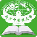 南京中医药大学图书馆app1.4.3最新版