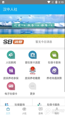 ��������app���عٷ����ͼ3