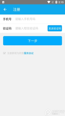 ��������app���عٷ����ͼ0