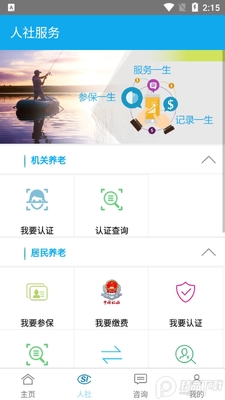 ��������app���عٷ����ͼ2