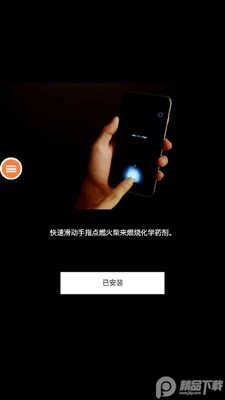 BEAKER烧杯29最新版截图3