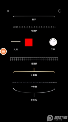 BEAKER烧杯29最新版截图4