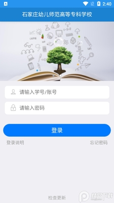 �ǻ���רapp���ذ�׿��	��ͼ2