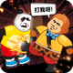 ��ʹ��˫�ڹ�1.1ȥ����