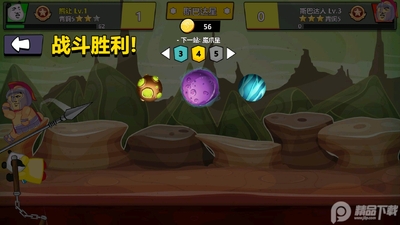 快使用双节棍截图0