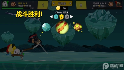 快使用双节棍截图4