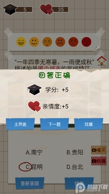 ������ھ�����������ͼ1