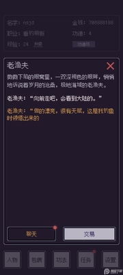 �����������޽�Ұ��ͼ4