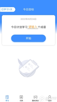 ������ų���ѧϰ������ͼ3