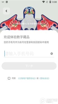Ԫ��֮�����ֲ�Ʒ�ٷ����ͼ0