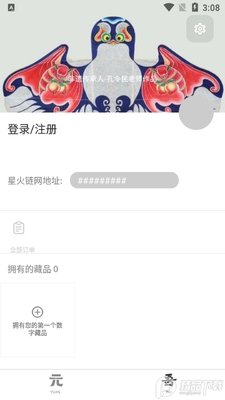 Ԫ��֮�����ֲ�Ʒ�ٷ����ͼ1