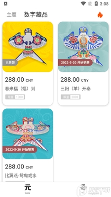 Ԫ��֮�����ֲ�Ʒ�ٷ����ͼ2