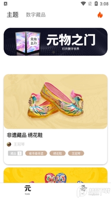 Ԫ��֮�����ֲ�Ʒ�ٷ����ͼ4