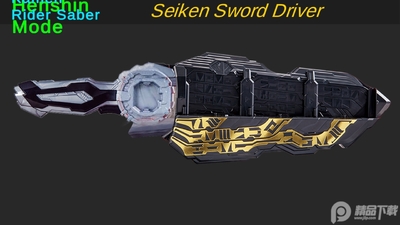 假面骑士圣刃全腰带模拟器(KR SABER)截图3