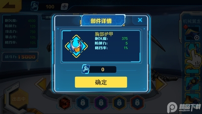 ���׶��޳������л���ȫ������ͼ0