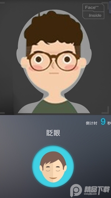 ��ʩ�籣������֤��ͼ1