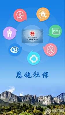 ��ʩ�籣������֤��ͼ3