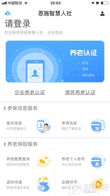 ��ʩ�籣������֤��ͼ0