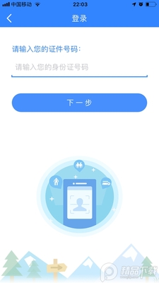 ��ʩ�籣������֤��ͼ2