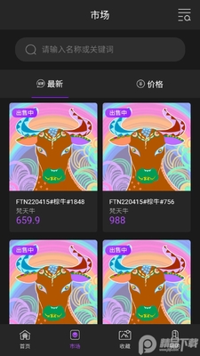 �ٱ������ֲ�Ʒ�ٷ����ͼ2