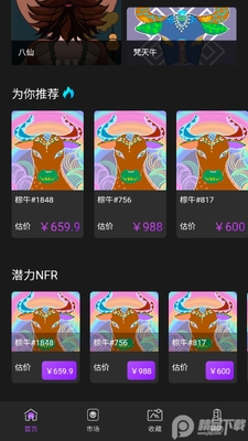 �ٱ������ֲ�Ʒ�ٷ����ͼ3
