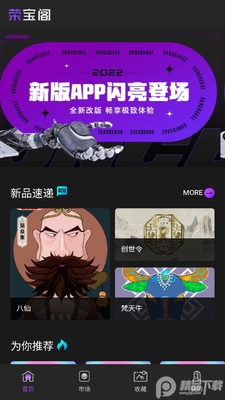 �ٱ������ֲ�Ʒ�ٷ����ͼ4