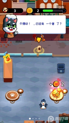 ����԰������ͼ3