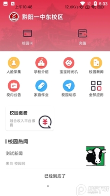 �齭�н����ֻ����ͼ2
