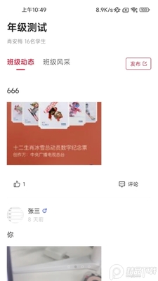�齭�н����ֻ����ͼ1