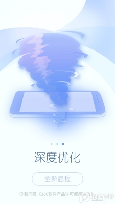 360����ROOT�ֻ������ذ�װ��ͼ1