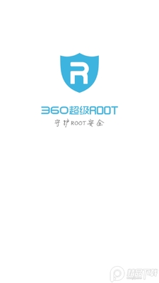 360����ROOT�ֻ������ذ�װ��ͼ3
