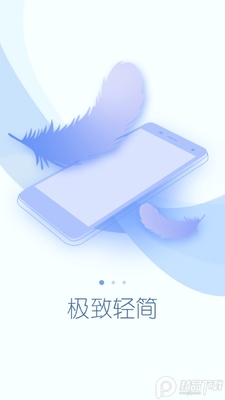 360����ROOT�ֻ������ذ�װ��ͼ2