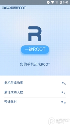 360����ROOT�ֻ������ذ�װ��ͼ0