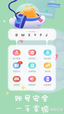 ʢ��߶���ֻ����ͼ1