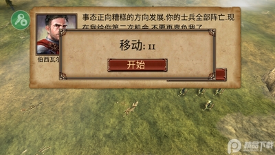 ����ָ�ӹ��λ�Ӣ�۸����˵���ͼ0