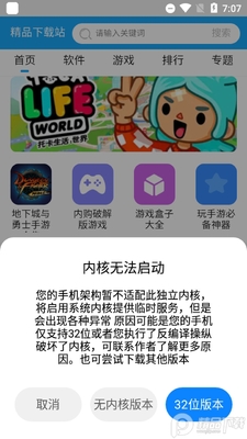����������Դ��̽���°��ͼ0