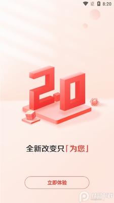 �����̳�app�ٷ����ͼ1