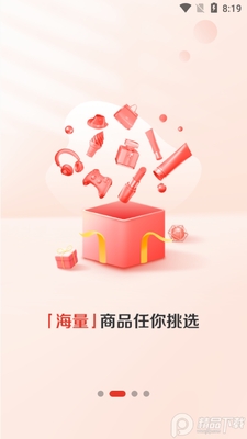 �����̳�app�ٷ����ͼ3