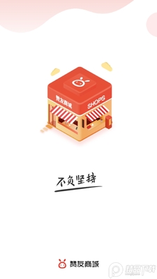 �����̳�app�ٷ����ͼ5