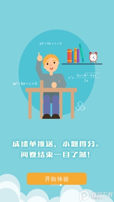 ����ѧ�ҳ����ͼ4