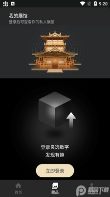 ��ѡ���ֲ�Ʒapp(������������)��ͼ1