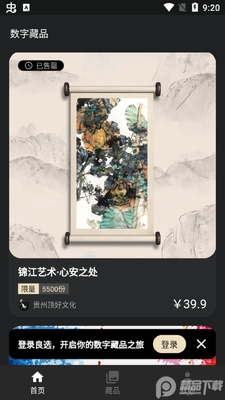 ��ѡ���ֲ�Ʒapp(������������)��ͼ2