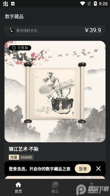 ��ѡ���ֲ�Ʒapp(������������)��ͼ3