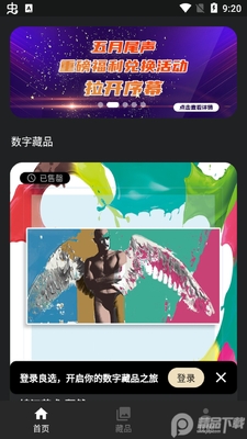 ��ѡ���ֲ�Ʒapp(������������)��ͼ4