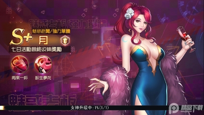Ů���ռ����ν�ͼ2