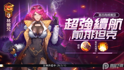 Ů���ռ����ν�ͼ0