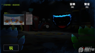 ��ɫ����������Ϸ(Blue Monster Escape).apk��ͼ3