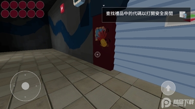 ��ɫ����������Ϸ(Blue Monster Escape).apk��ͼ1
